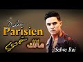 Cheb didou parisien 2017  malek khayi madamtek t3ayi  by salwa rai      