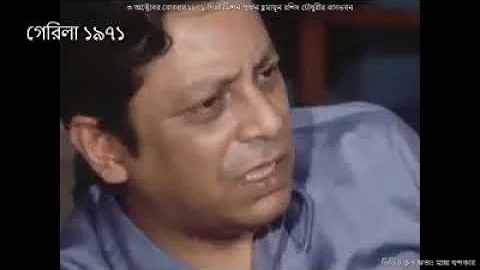 Humayun Rasheed Choudhury - October 3rd 1971
