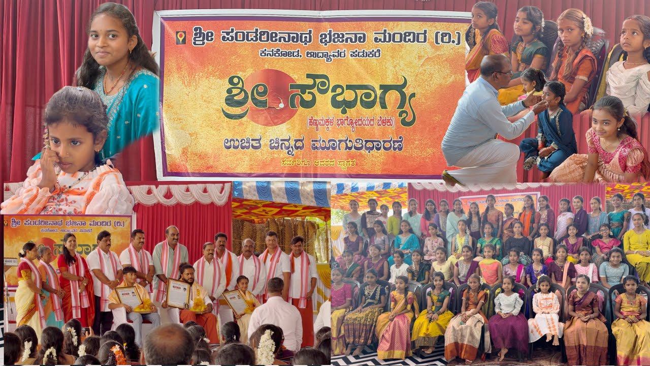 59 ponnu jokuleg uchitha mooguthi || Shri soubhagya mooguthi darane ||Pandarinatha Bhajana Mandira 🙏