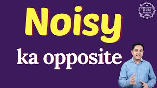 Noisy ka opposite word kya hota hai | opposite of Noisy in English and hindi | antonym of Noisy