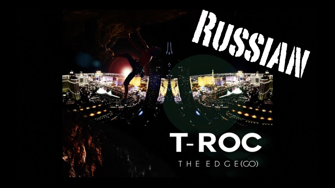The Edge (Go) Official [Russian] Lyric Video