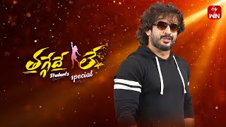 Thaggede Le Latest Promo Anchor Ravi 4Th November 2025 Mon-Sat 30Pm Etv Telugu