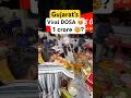 Gujarat famous dosa 😍#ytshorts #shorts #food #vlog #gujarat #viral