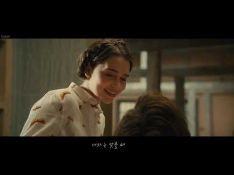 데이식스 man in a movie (Me Before You ver.FMV)
