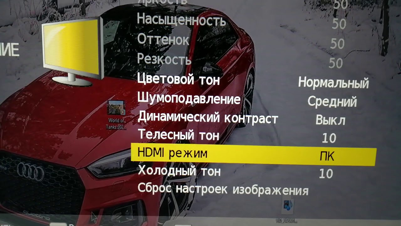 Как подключить пк компьютер на телевизор через hdmi кабель