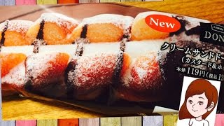 【ファミマドーナツ】クリームサンドドーナツ449キロ カロリーを食べる 【菓子パンスイーツおやつお菓子】【ファミマ カフェ ドーナツ】【スイーツちゃんねる】