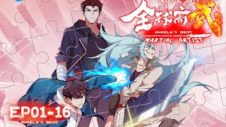 Download Lagu ☀ INDOSUB | World's Best Martial Artist EP 01-16 | 全球高武 MP3