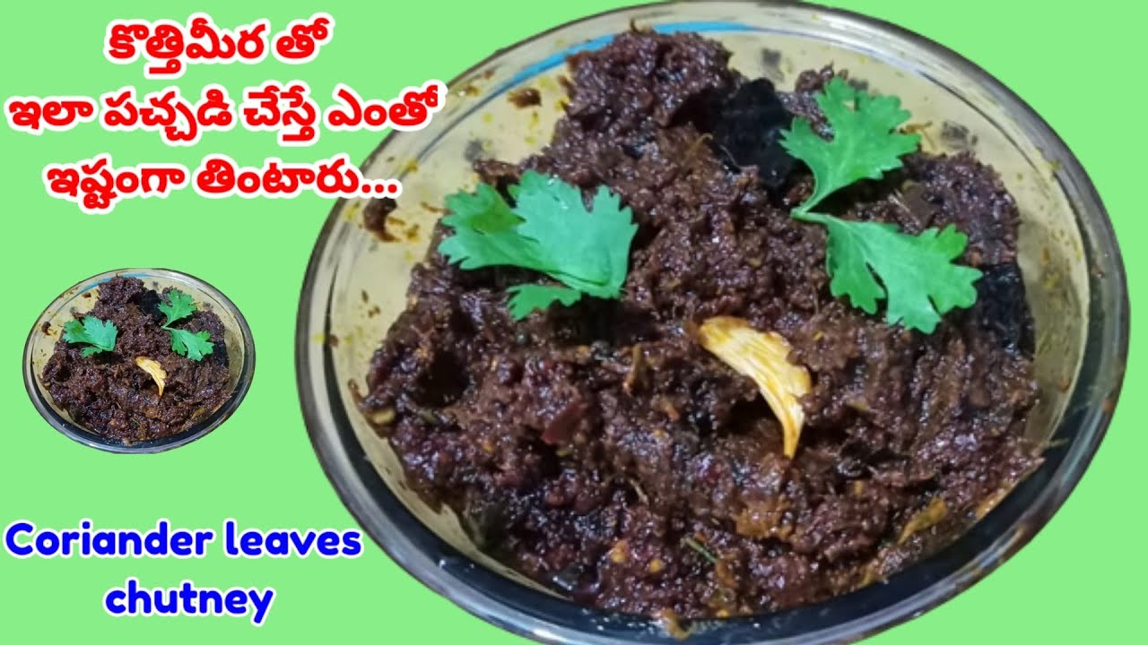 how to make kottimeera chutney coriander leaves chutney making