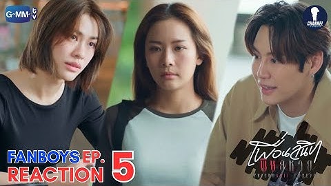 [Auto Sub] Fanboys Reaction l Friendshit Forever EP.5