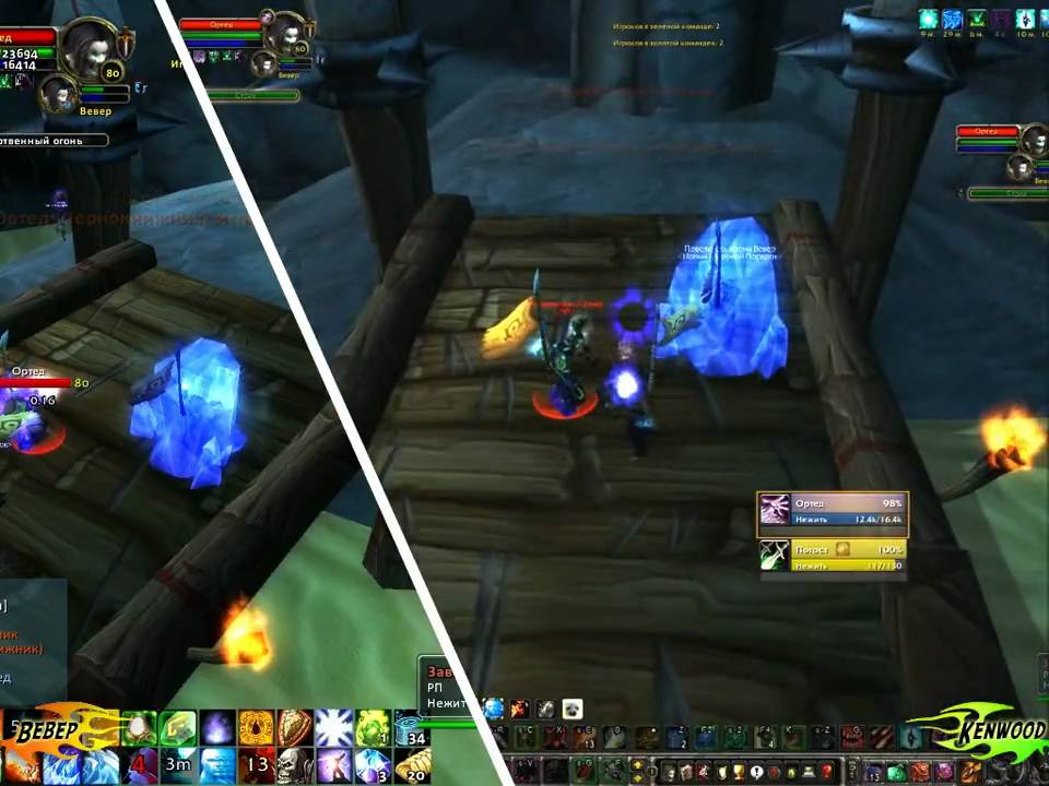 Fire Mage & Destruction Warlock 2v2 WOTLK PvP