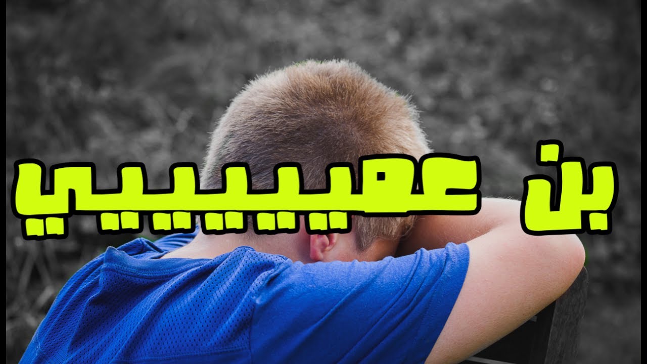 كمل العام شكرا للجميع mercii 😍😀😄😃👍✌👌✍