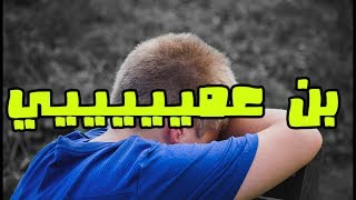 كمل العام شكرا للجميع mercii 😍😀😄😃👍✌👌✍