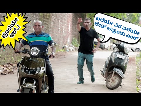Tulu video: Bolar - Nandalike ride on EV Scooty : Bounce Infinity comes to Mangalore