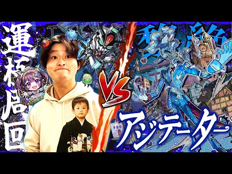 【モンストLIVE】『とある科学の超電磁砲』を見始めた男がお送りする『黎絶アジテーター』をいずれ運極にしたい配信!!!【アニメ見るとコンプしたくなっちゃうから困るよねぇ】