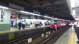 名鉄3514F他急行 内海行&2012Fミュースカイ 岐阜行