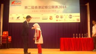 Overall Kids Award, All Indonesian Winner at Hongkong Open Memory Champ 2014