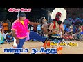 Karakattam  comedy karakattam new karakattam  isai kalaignan teach