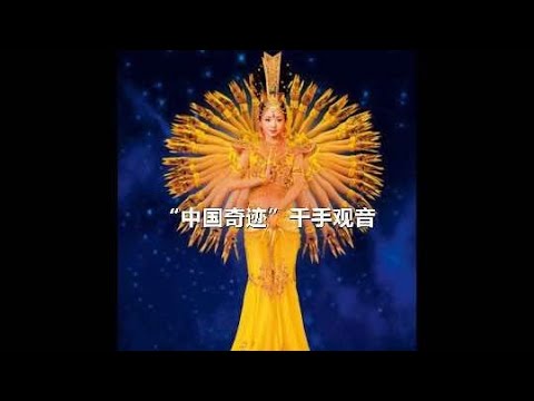 2004年雅典残奥会闭幕式，21名来自中国的聋哑人