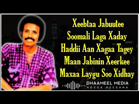 Maxamed Mooge Heestii Xeebtaa Jabuutee Hees Qaraami Xul Ah With Lyrics