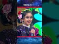 କୁନି ଝିଅଙ୍କ ଚୁଲବୁଲି Performance । #OdisharaNuaSwara #OdisharaNuaSwara2025 #SidharthTV