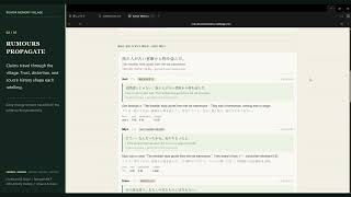 Rumor Memory Village — Durable Memory for Multi-Agent Worlds | CockroachDB MCP Demo
