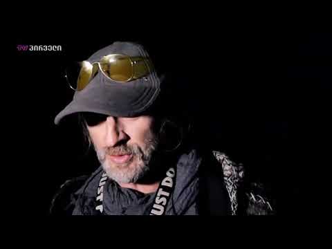 მოგზაურობა გიორგი გაბუნიასთან ერთად (05.02.2018)