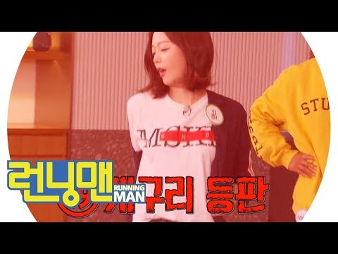 소민아앗 동요도 막지 못한 돌소민의 섹시 본능 Running Man 런닝맨 EP474 