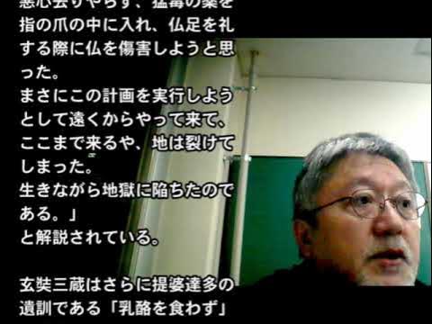 011 あらゆる角度から検証すれば仏法の究極は富士大石寺に秘蔵厳護される戒壇の大御本尊とその御内証を相伝された唯授一人・血脈相承の御法主上人