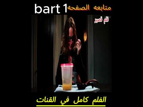 يغتالون صديقته فيسعي للانتقام 2 