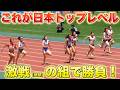 日本選手権決勝レベルの組に挑む渡邊きらり【木南記念】