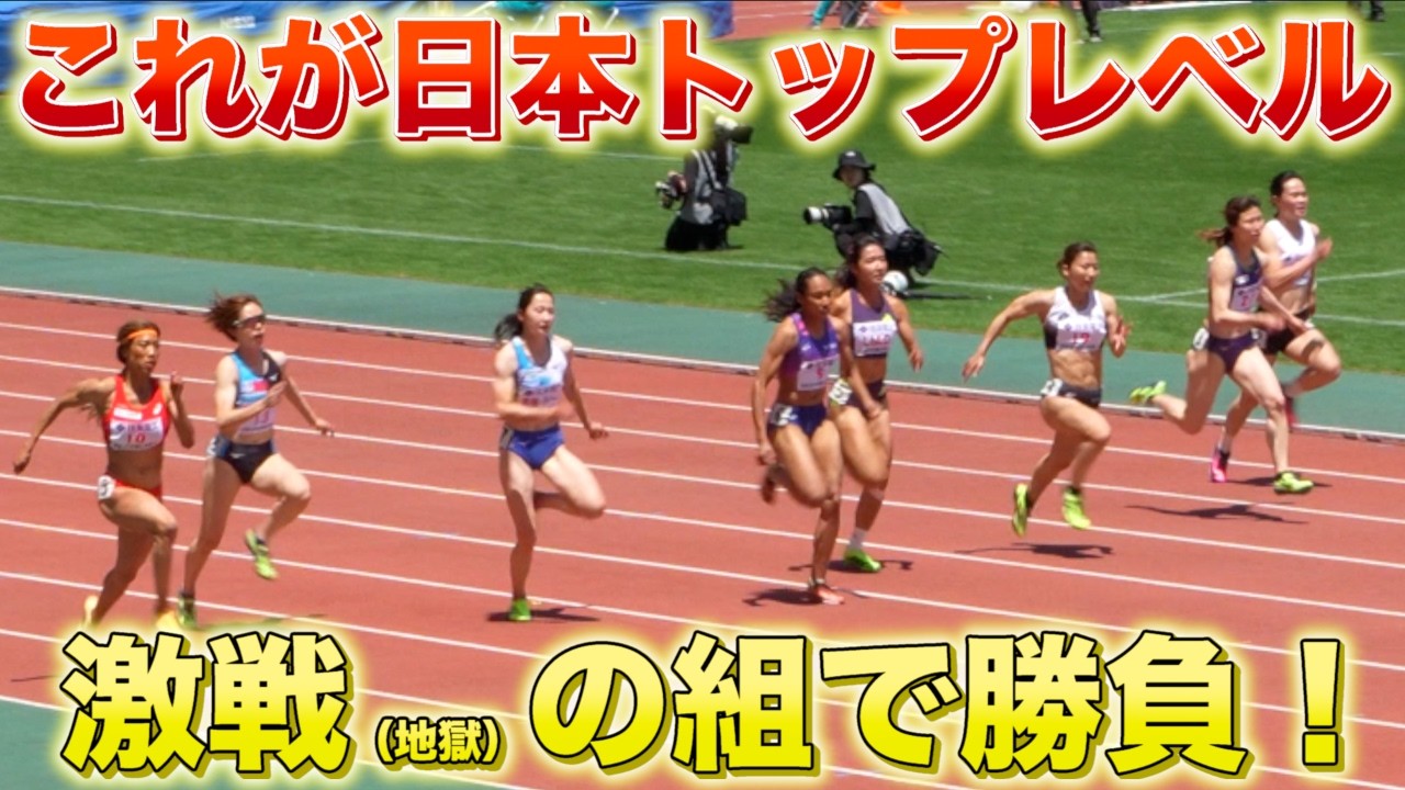 日本選手権決勝レベルの組に挑む渡邊きらり【木南記念】