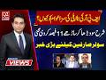 Petrol Price | Big News For Solar Consumers | Breaking Views With Asadullah | Irshad Bhatti | 92News