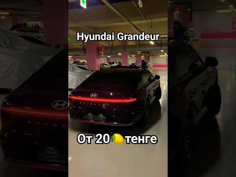 Hyundai Grandeur V2.5