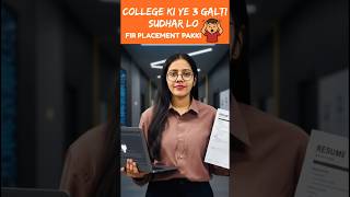 Avoid These 3 Mistakes in College | Get Good Placements#shortsfeed #shorts #shortsviral