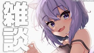【雑談】小学猫の頃は21時に就寝してた💤【ホロライブ/猫又おかゆ】