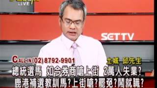 20120423 大話新聞 P.6