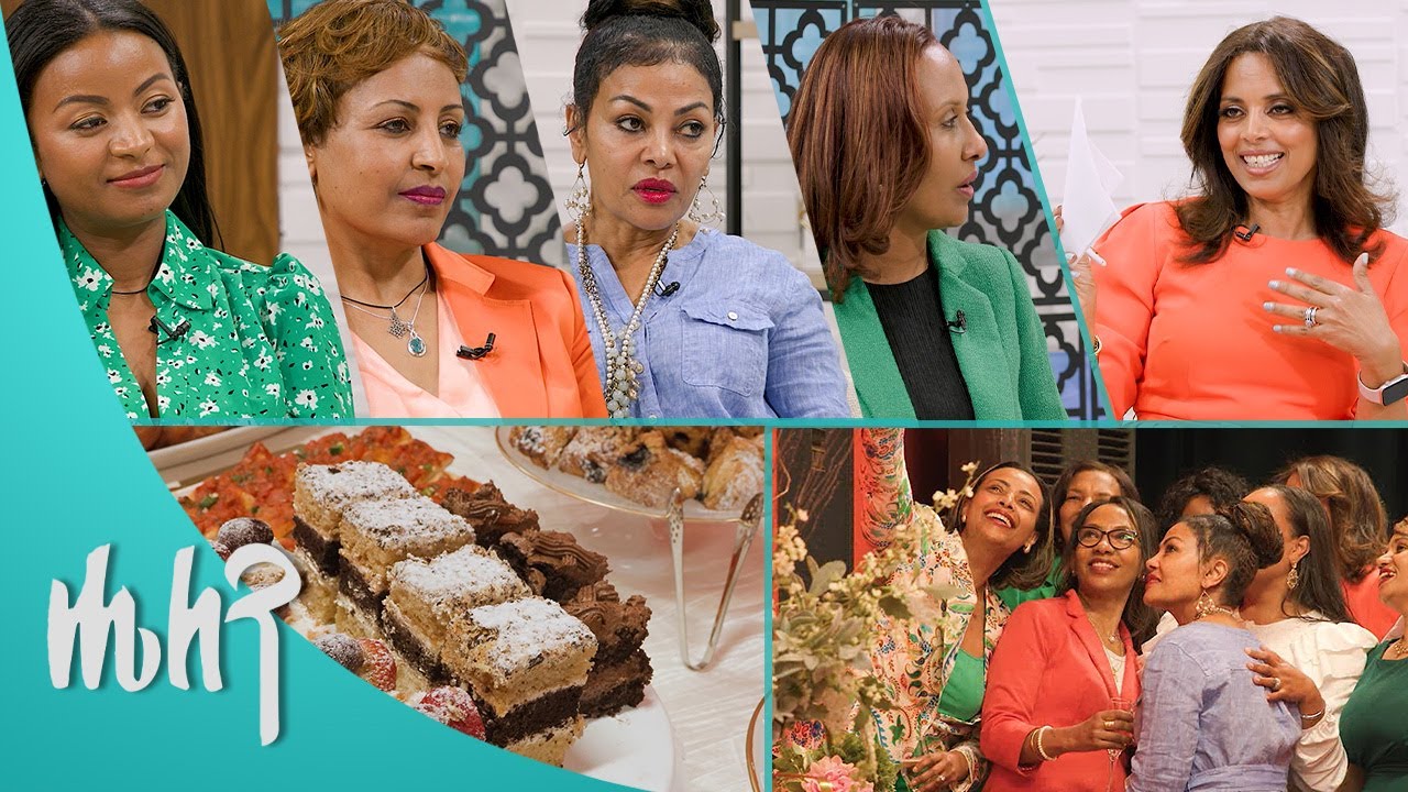 "ለህመምተኞች ቀኝ እጅ ለዶክተሮች አይን እና ጆሮ ነን ..." Nurse Appreciation //HELEN SHOW//