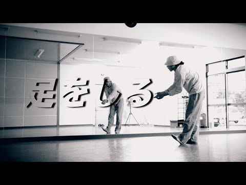 【freeで踊るのがいい #2】ハウスとかソウルとか言ってますがダンスがしたいだけ / ほんまはなんだっていいんです