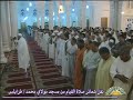 تراويح الشيخ الدوكالي 2009 الليلة 7 