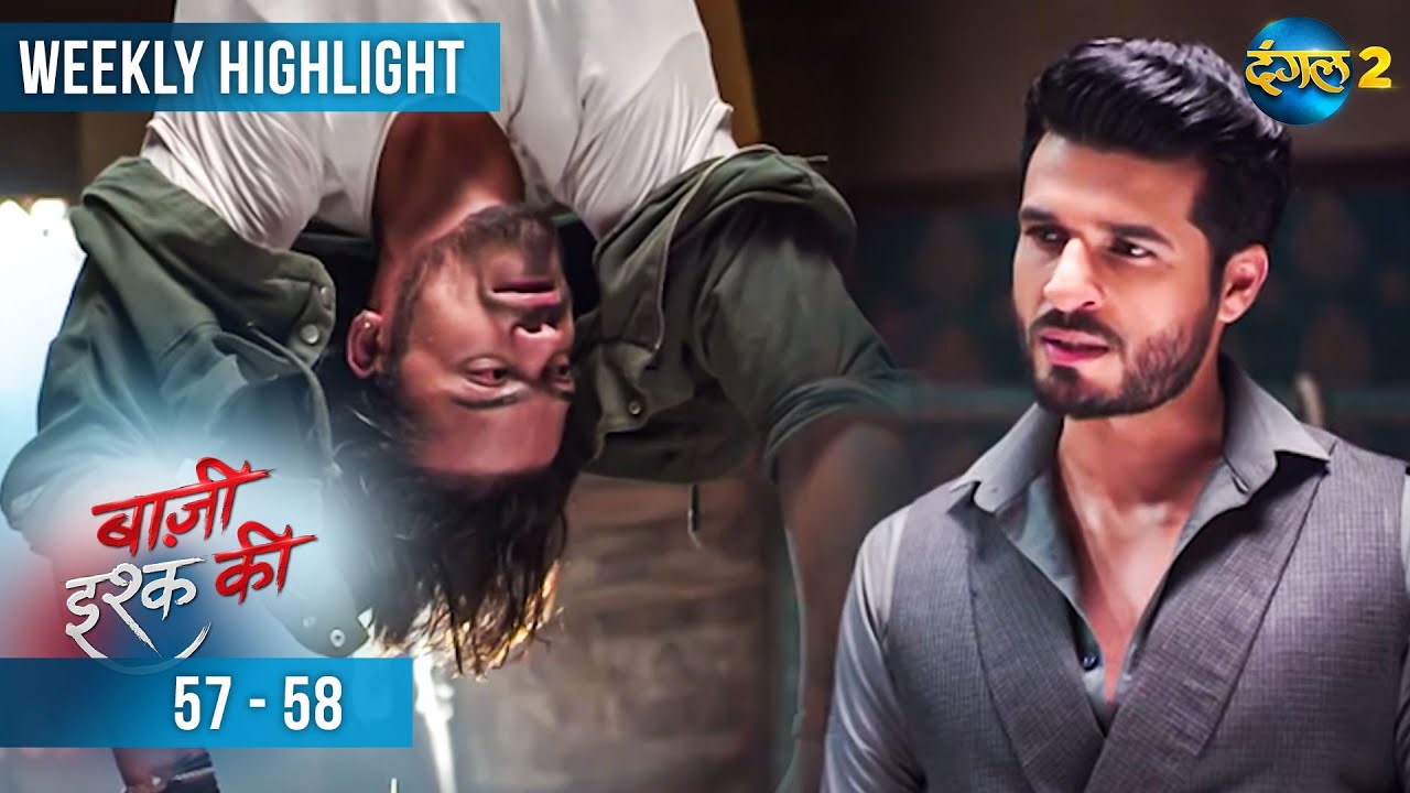 BAAZI ISHQ KI | Weekly Highlight 57 - 58 | Waadon Ka Safar | Dangal 2 #mehek