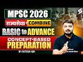 MPSC Exam 2026 | MPSC 2025 Rajyaseva or Combine ? तयारी कशाची करावी ? MPSC Preparation 2026 | Ritesh