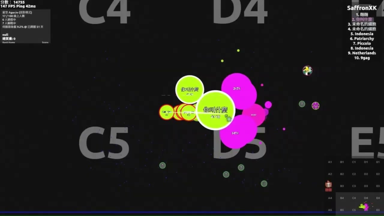 星空agar遊戲精華5