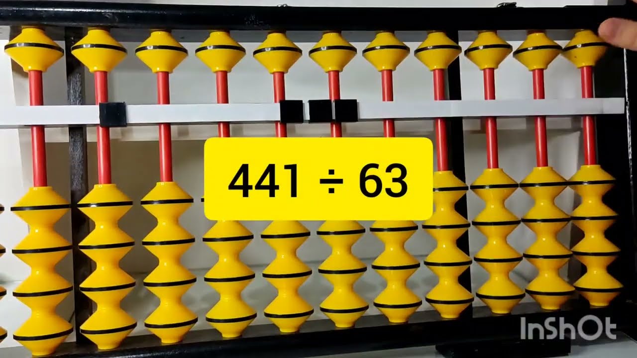 القسمة المركبة على السوروبان ( الحصة 01 )