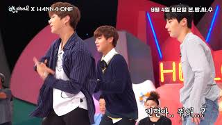 170903 [독점공개] 안녕하세요 워너원 비하인드 ㅣ KBS방송