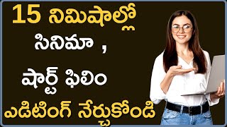 Basic short film editing in telugu | Adobe premier pro tutorial in telugu | how to edit a short film screenshot 4