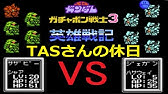 Tas動画 Youtube Tas動画 Youtube
