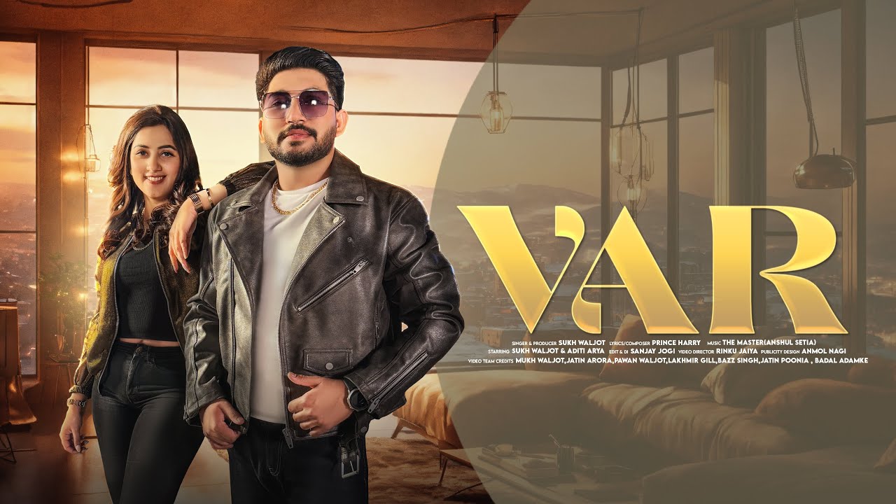 VAR Official Video  SUKH WALJOT  PRINCE HARRY  Latest Punjabi Song 2024  NEW PUNJABI SONG 2024