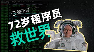 这门过时20年的上古编程语言，为什么人们还用尽办法给它续命？