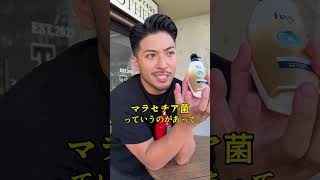 スーツ兄弟（兄）さんも愛用中のh&s for men ゴールド2イン1!