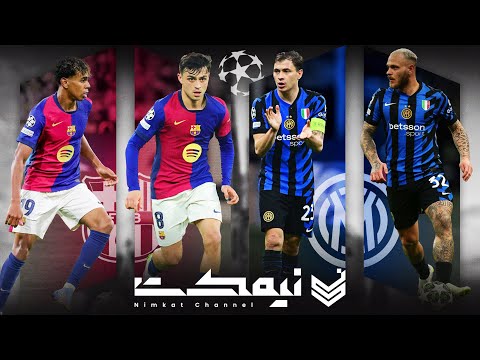 بررسی بازی بارسلونا اینتر چمپیونزلیگ